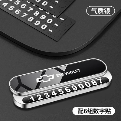 Temporary Parking Number Nömrəli dayanma kartı - chevrolet-elegant-silver-1-pack