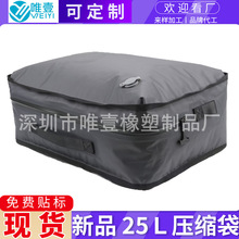 长方形25L羽绒服衣物压缩收纳袋 抽真空旅行行李箱专用真空压缩袋