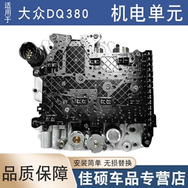 扶手/把手;其他汽车内饰;汽车传感器