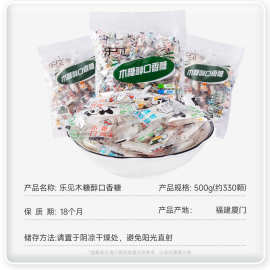 厂家直销 独立包散装木糖醇口香糖144g装薄荷糖