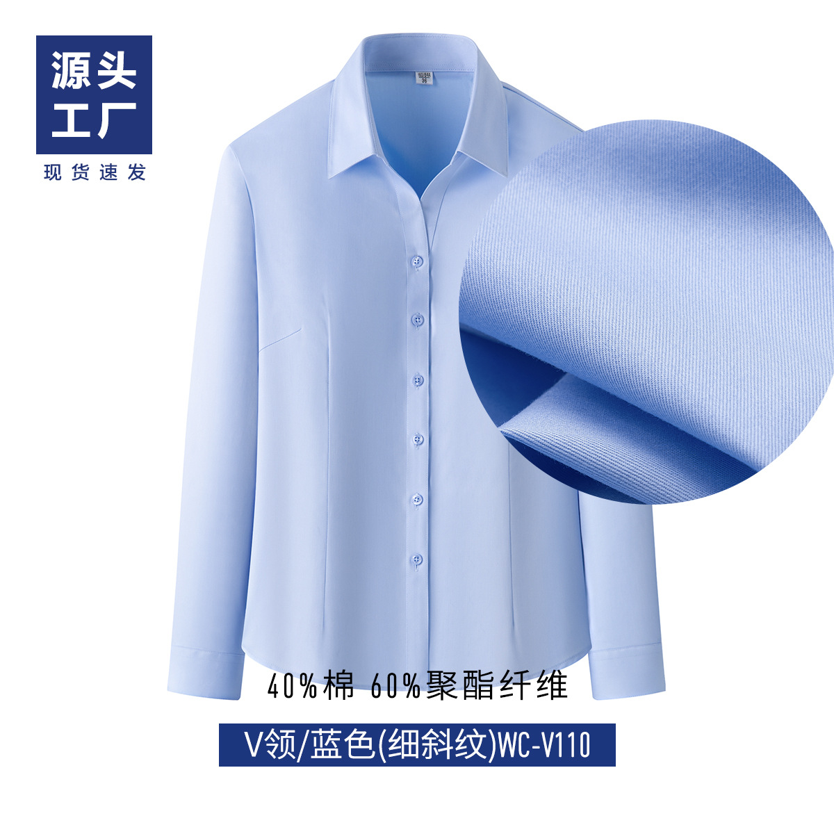 Женский/Длинные рукава-синий/V-образный вырез (толстый твит)