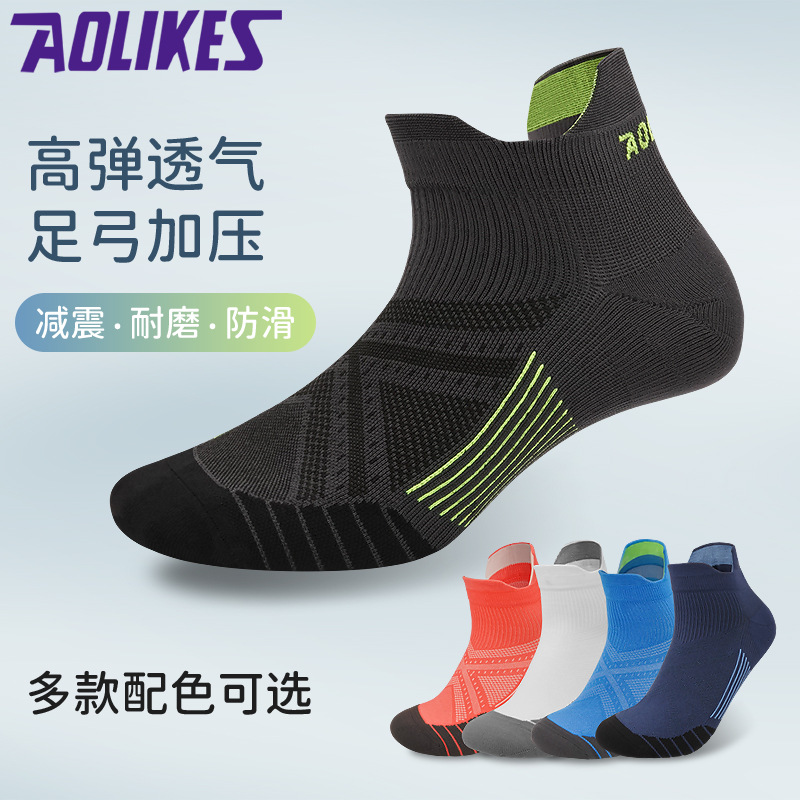 Calcetines deportivos de alta elasticidad, calcetines deportivos de fútbol para hombres y mujeres.