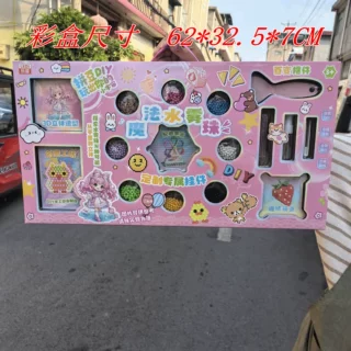 女孩拼豆玩具礼盒教培礼品女孩diy制作益智手工玩具机构货源批发