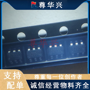 ȫ�� 8205A FS8205A FS8205S 8205S �NƬ SOT23-6 �늳ر��oIC