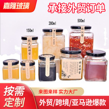 供应方形玻璃瓶蜂蜜瓶密封罐调料瓶密封好酱菜瓶罐头瓶空瓶500ml
