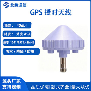 L1+B1 �p�l GPS �����ڕr�쾀 5G ��վֱ��վ���IĢ���^�쾀