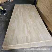 厂家新西兰松木直拼板指接板双面无结疤衣柜橱柜家具板AA级装修板