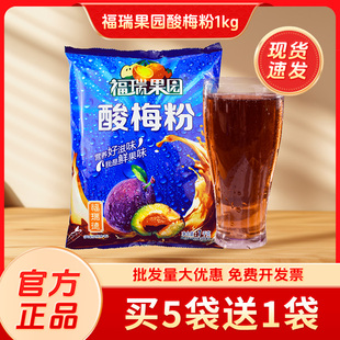 ������÷��1kg��÷��÷֭��֭�ۛ_���Ϸ�÷�ӷ���÷��ԭ������