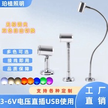 LED����С���5V�ԴUSB������kģ����x�W�������~�י�̨չʾ��