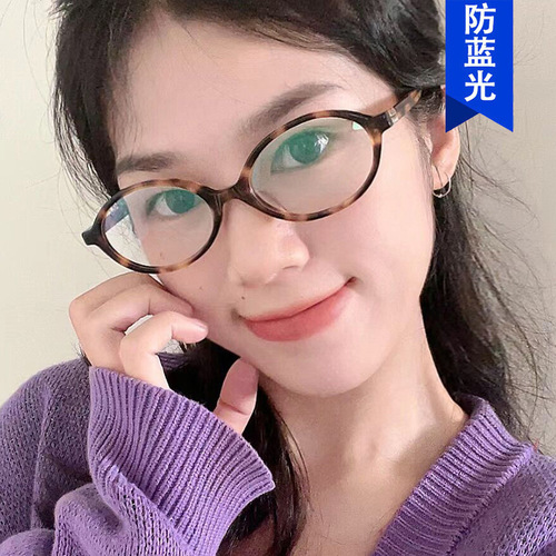 Retro Korean style bare-faced glasses frame dummy book nearsighted glasses oval flat glasses small frame glasses for women