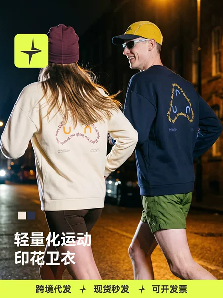 Tai Le Star Sports | Lightweight sports printed sweatshirt, 26th autumn new product, outdoor crew neck sweatshirt, unisex