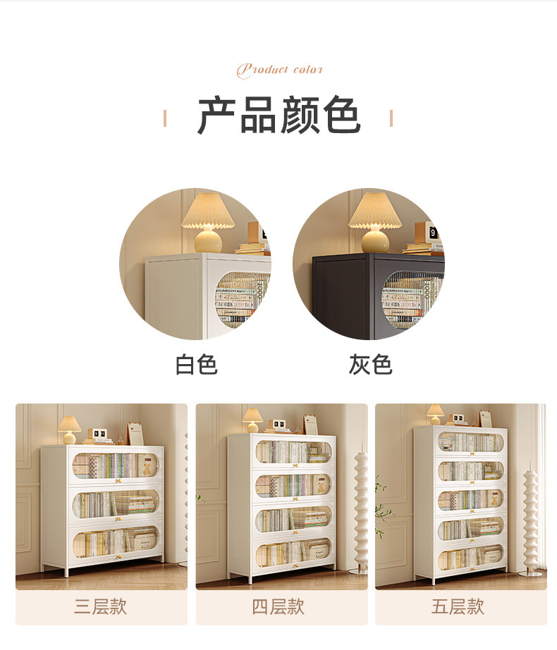 复制_钢制书柜带柜门防尘柜子储物柜儿童家用展示.jpg