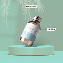 1-������͡�3-����-1,2-������ 96-27-5�� 100��/ƿ �����