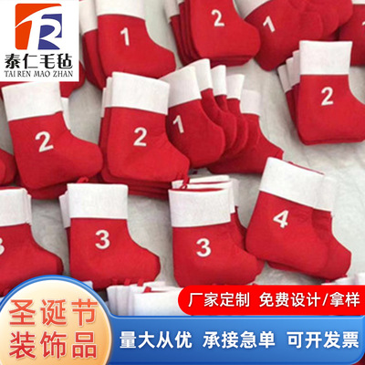 Amazon Christmas felt Supplies complete works of Socks Snowman christmas tree Mat Tackiness Stuffing Christmas decorate