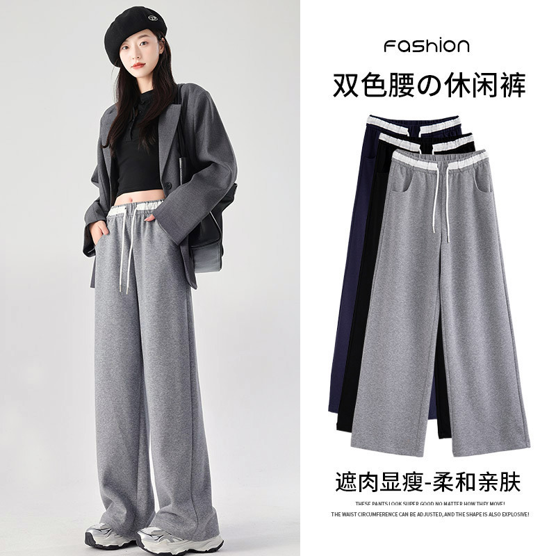 2025新款美式撞色高腰运动裤女直筒宽松拖地休闲垂感阔腿卫裤|undefined