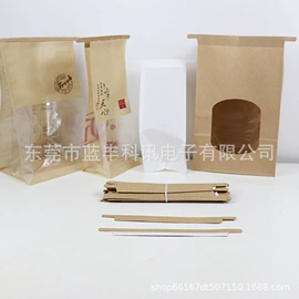 束线带;其他食品包装;烘焙包装