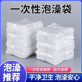 一次性洗沐漱;一次性浴巾;一次性拖鞋