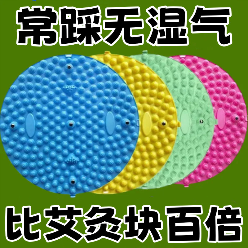 円形の大きいマッサージの磁気治療のパッドの厚い力の触感の適度な足の底のツボのマッサージの指の押さえ板|undefined