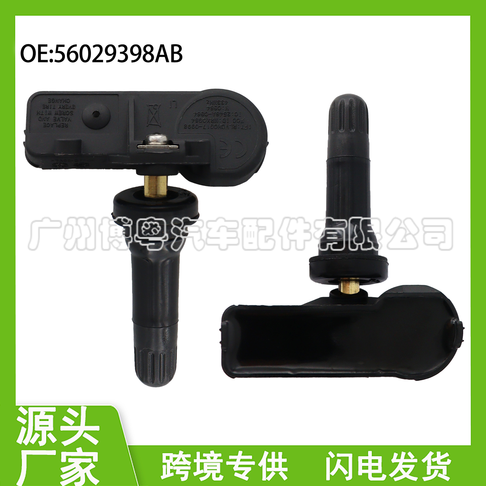 56029398AB aplicable para Dodge nuevo coolway Fiat Feiyue JEEP sensor de presión de neumáticos de monitoreo de presión de neumáticos