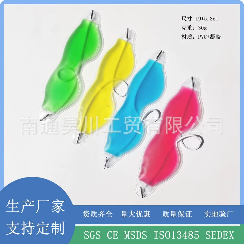 Ледяная маска для глаз Многоцветная маска для глаз после двойного века