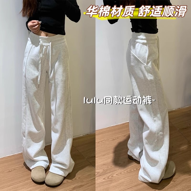 White Grey Lulu Same Style Sports Pants Women's Spring Loose Lazy Style Straight Small Chinese Cotton Wide Leg Pants
