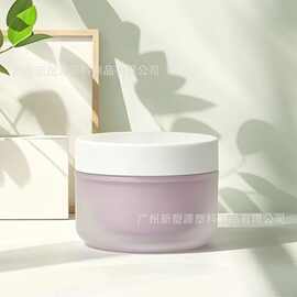 厂家现货双层内胆50-100膏霜罐平顶圆底发膜pp分装罐磨砂膏卸妆膏