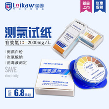 �y��ԇ��10-2000����ԇ��0-25 ������������șz�y�t����ˮ�Ⱥ���