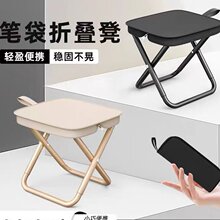折叠马扎便携式小凳高铁火车排队马扎摆摊折叠凳户外便携式手包凳