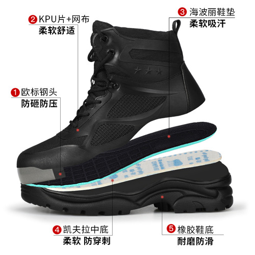 Labor protection shoes for men, wholesale from manufacturers, four-season anti-smash, anti-puncture, high-top, comfortable, protective and safety work shoes
