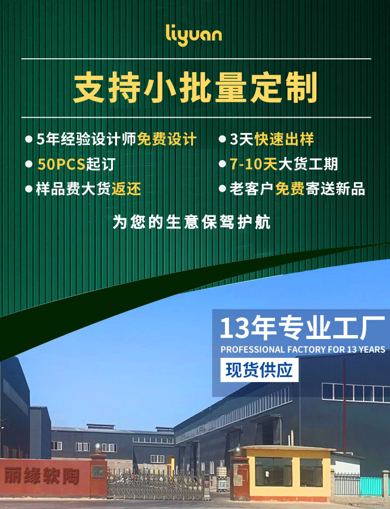 超轻粘土详情页（拼）_01