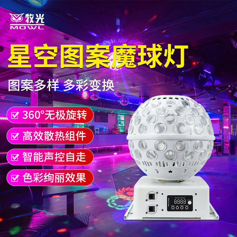 Ktv lámpara de flash linterna bola mágica luz de la etapa luz de la barra de control de voz luz de colores dj luz de flash atmósfera luz discoteca saltar