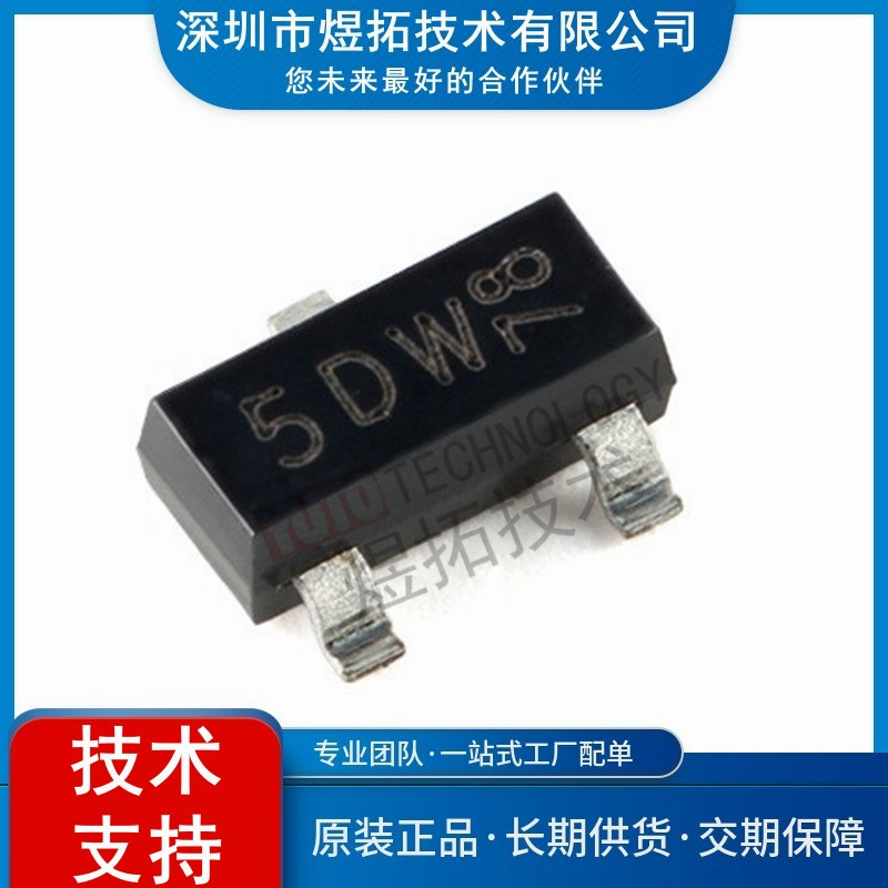 原装 BC807,215 SOT-23-3 45V,500 mA PNP通用晶体管