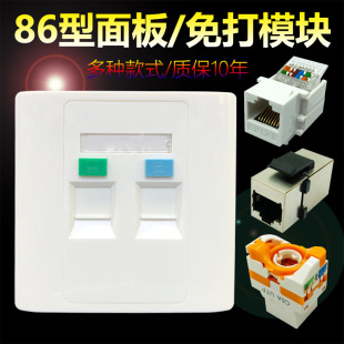 High-Speed Gold-Plated Rj45 Category 5E and Category 6 Gigabit Ethernet Patch Cord Network Connector Without Module Panel
