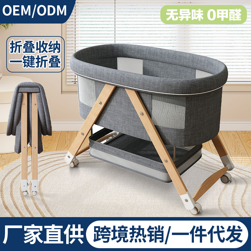 Cama de bebé plegable móvil cama de recién nacidos pequeña cama de cuna cama de bebé mecedora empalmada cama grande cama BB cama plegable