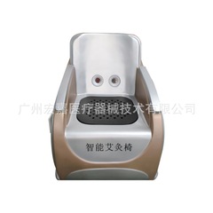 艾灸椅熏蒸椅凳坐灸仪多功能无烟无味电子热理疗椅美容院外贸专供