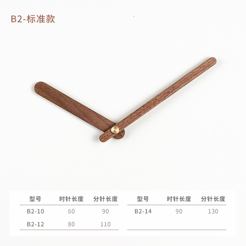 Negro nogal haya puntero de madera maciza reloj de madera puntero personalidad DIY con manga de cobre reloj aguja reloj manos