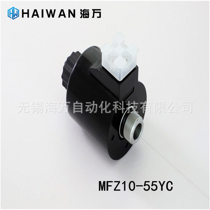 厂家价优 MFZ10-20YC,MFZ10-55YC 直流湿式阀用电磁铁