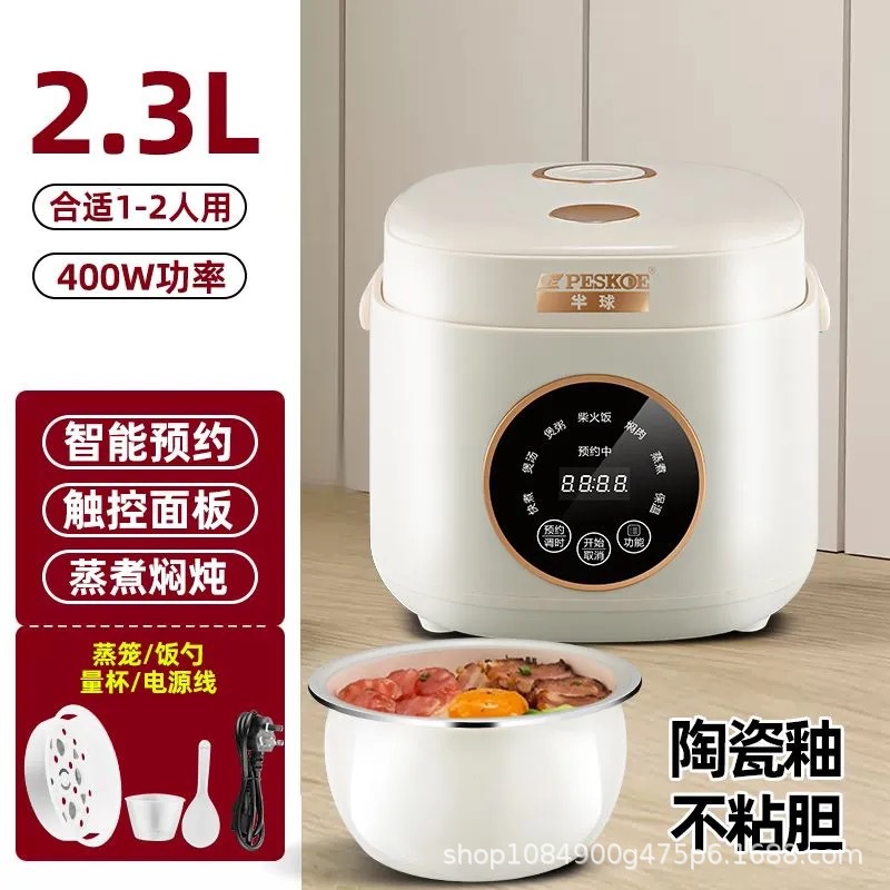 2.3L 스마트밥솥 [세라믹 오일백]