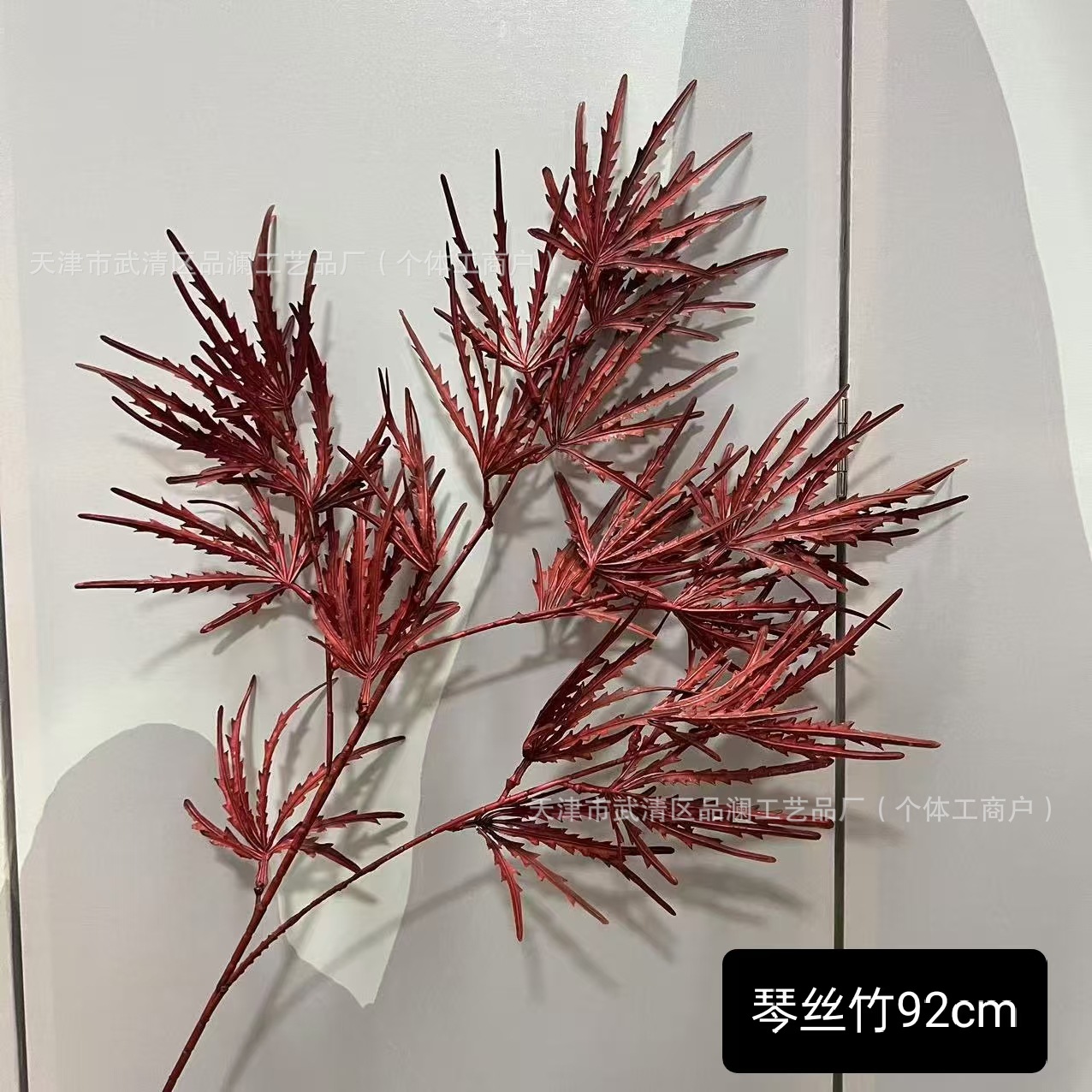 진시 대나무