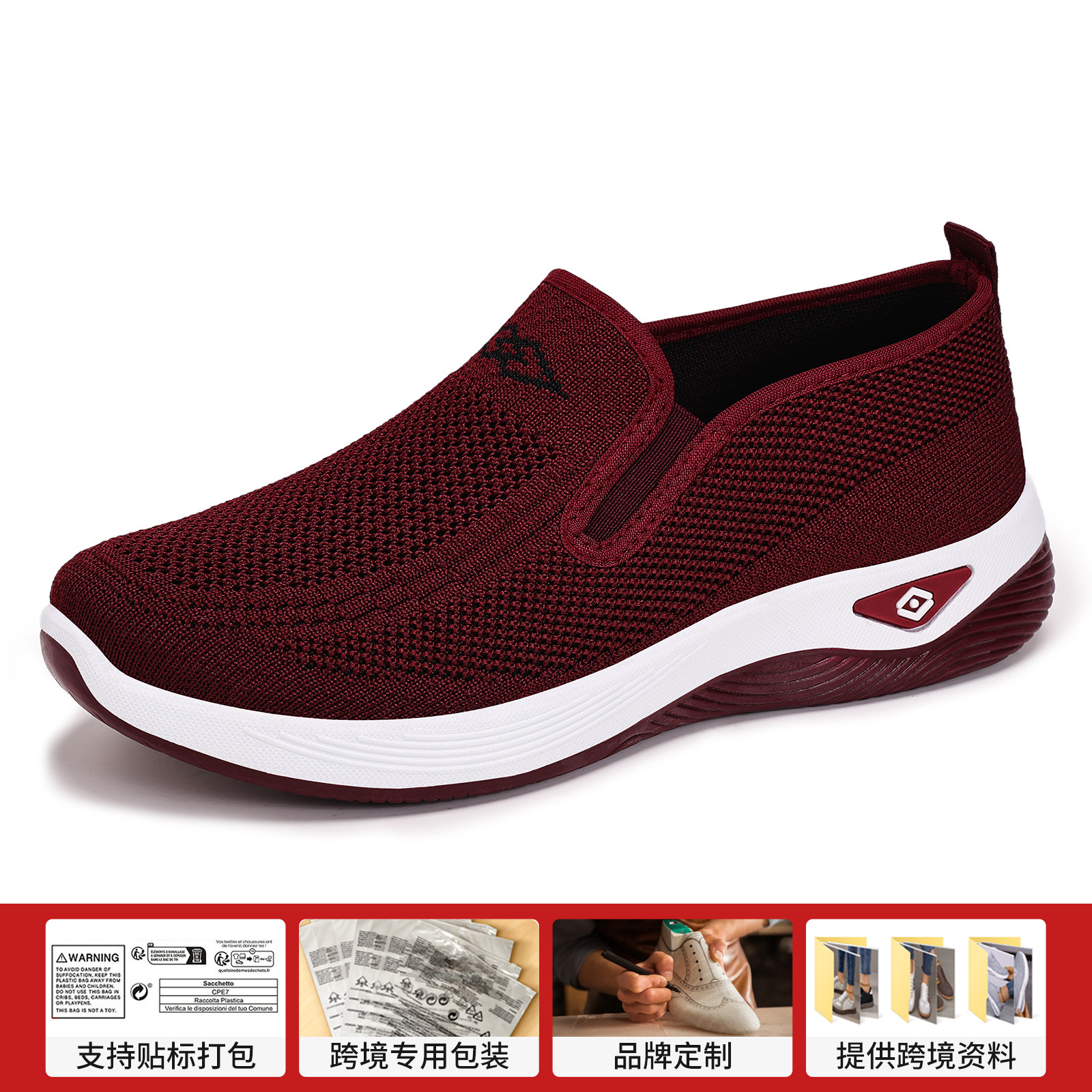 Zapatos de mujer grandes zapatos de mujer transfronterizos zapatos casuales transpirables zapatos de mediana edad zapatos de madres viejos zapatos de tela de Beijing