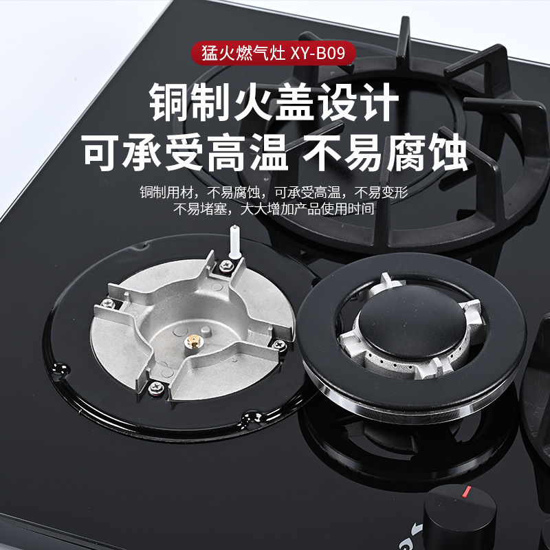 跨境出口四头燃气灶四眼灶嵌入式天然气灶液化气煤气灶台|undefined