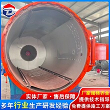 ��ҫ�����aȫ�Ԅӟቺ�� ˮ�併����՟ቺ�̻��� ̼�w�S���͹�