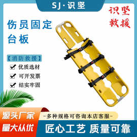 可伸缩调节脊柱板硬担架户外救援铲式折叠担架便携式水上救生担架