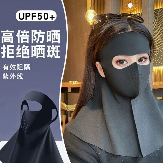 Новая полнолицевая солнцезащитная маска из ледяного шелка, дышащая защита шеи на открытом воздухе и интегрированная бесшовная маска для лба, портативная