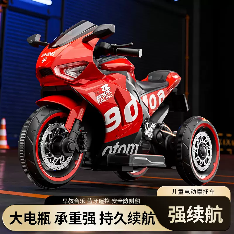 出口儿童电动摩托车充电遥控可座人电动车三轮2--6岁男女宝宝玩具