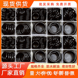 20mm od fluorine rubber o-ring - 1688 wholesale high-temperature resistant fkm o-ring