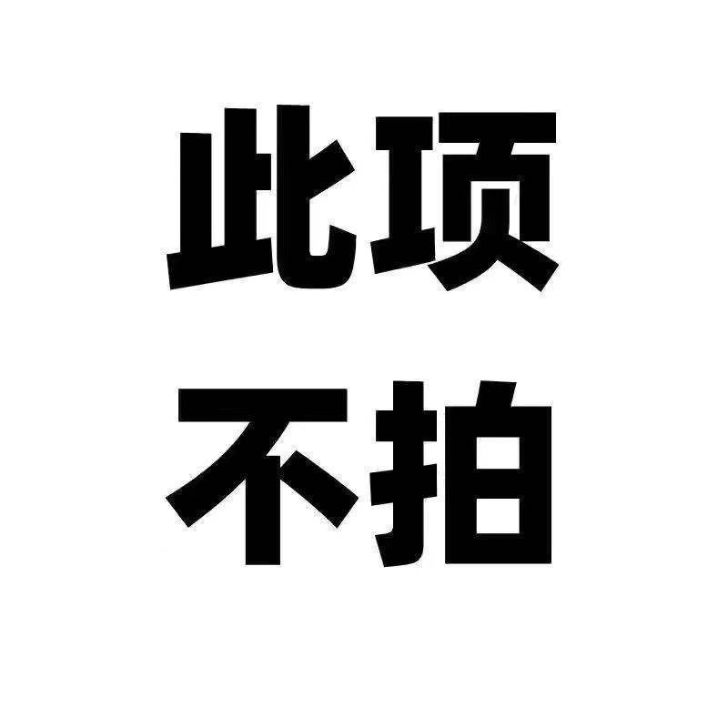 初吉乳清蛋白棒 初吉蛋白棒饱腹零食能量威化饼干运动|undefined