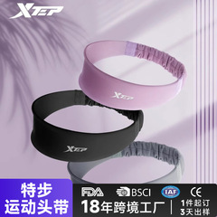 Xtep スポーツヘッドバンド ヘッドスカーフ フィットネス 滑り止め 通気性 吸汗性 制汗バンド 汗を導くヘッドバンド ランニング バドミントン バスケットボール
