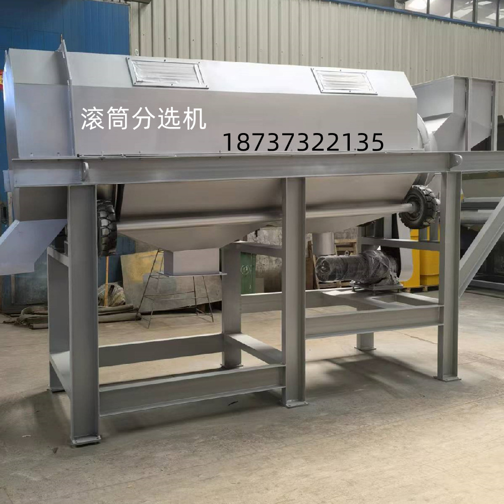 餐厨垃圾自动分选机 粉碎脱水一体机 厨余垃圾制浆设备 制浆机