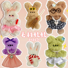 ë������diy�ֹ����ϰ�ŤŤ������ëɺ���q����С��������żƴ�b